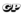 GP