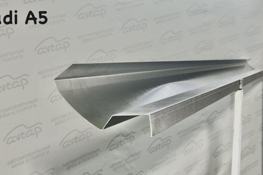 Пример ауди